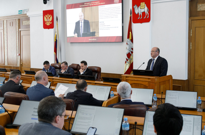 Областной парламент одобрил изменения в выборное законодательство Челябинской области 