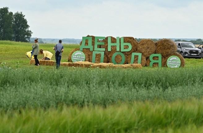 Депутаты Законодательного Собрания приняли участие в агровыставке «День поля – 2025»