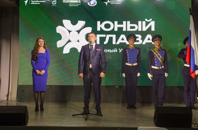 Денис Моисеев приветствовал участников конкурса «Юный глава»