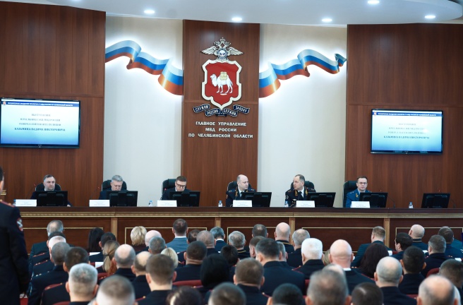 Председатель Законодательного Собрания Олег Гербер принял участие в работе расширенного заседания коллегии ГУ МВД России по Челябинской области