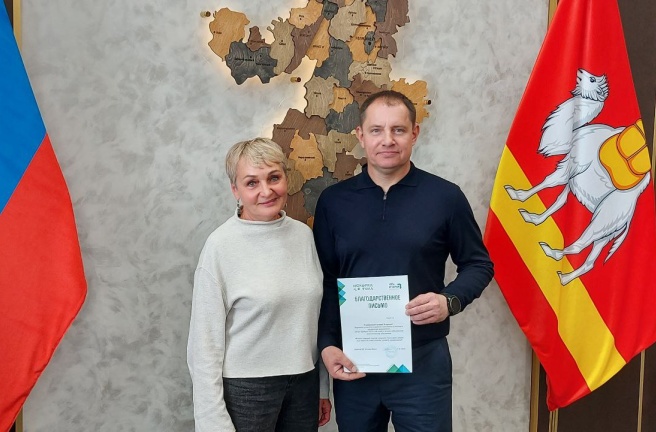 Евгений Рева отмечен благодарственным письмом