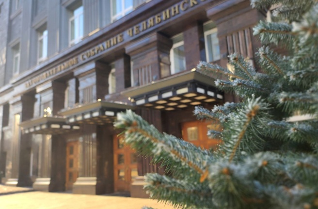 Поздравление с Новым годом