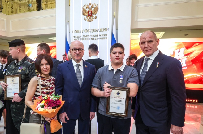 В Совете Федерации состоялась XII церемония награждения детей и подростков, проявивших личное мужество в экстремальных ситуациях