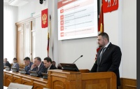66-е заседание Законодательного Собрания Челябинской области