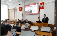 66-е заседание Законодательного Собрания Челябинской области