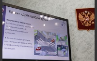 Заседание временной комиссии по мониторингу автодорожной деятельности на территории Челябинской области