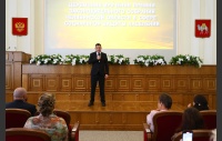 Церемония вручения премий в сфере социальной защиты населения