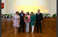 Церемония вручения премий в сфере социальной защиты населения