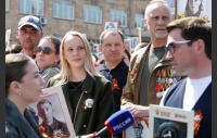 Депутаты Законодательного Собрания приняли участие в акции "Бессмертный полк"