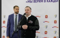 Девятый турнир на кубок Законодательного Собрания Челябинской области "Мы верим в каждого!"