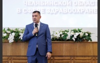 Церемония награждения работников сферы здравоохранения