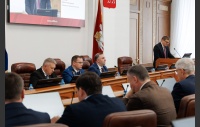 70-е (внеочередное) заседание Законодательного Собрания Челябинской области седьмого созыва (часть 1)
