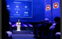 Губернатор Челябинской области выступил с обращением к Законодательному Собранию
