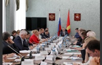 Заседание комитета по бюджету и налогам 