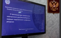 Заседание Общественного совета по предпринимательству