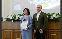 Вручение благодарностей оргкомитету и волонтерам турнира "Мы верим в каждого!"