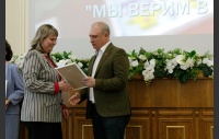 Вручение благодарностей оргкомитету и волонтерам турнира "Мы верим в каждого!"