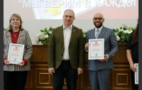 Вручение благодарностей оргкомитету и волонтерам турнира "Мы верим в каждого!"