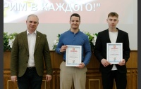 Вручение благодарностей оргкомитету и волонтерам турнира "Мы верим в каждого!"