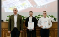 Вручение благодарностей оргкомитету и волонтерам турнира "Мы верим в каждого!"
