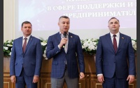Церемония вручения премии в сфере поддержки и развития предпринимательства