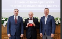 Церемония вручения премии в сфере поддержки и развития предпринимательства
