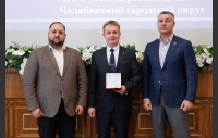 Церемония вручения премии в сфере поддержки и развития предпринимательства
