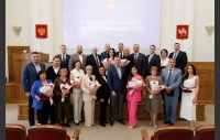 Церемония вручения премии в сфере поддержки и развития предпринимательства