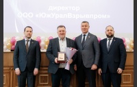 В Законодательном Собрании состоялась церемония вручения премии в сфере поддержки и развития предпринимательства
