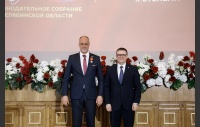 50 заседание Законодательного Собрания Челябинской области