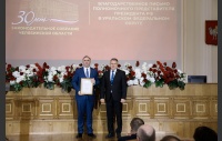 50 заседание Законодательного Собрания Челябинской области