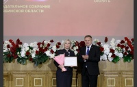 50 заседание Законодательного Собрания Челябинской области