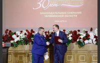 50 заседание Законодательного Собрания Челябинской области