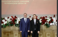50 заседание Законодательного Собрания Челябинской области