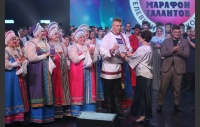 Финал народного конкурса "Марафон талантов" 2025 года