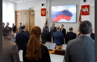 66-е заседание Законодательного Собрания Челябинской области