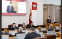 66-е заседание Законодательного Собрания Челябинской области