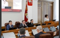 66-е заседание Законодательного Собрания Челябинской области