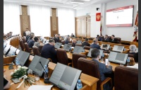 66-е заседание Законодательного Собрания Челябинской области