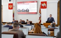 66-е заседание Законодательного Собрания Челябинской области