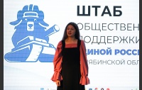 Председатель Законодательного Собрания Олег Гербер принял участие в круглом столе ко Дню народного единства.