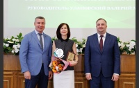 Церемония "Меняющие мир"