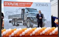 Расширенное заседание региональных отделений РСПП и «СоюзМаш России» Челябинской и Свердловской областей