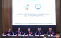 Расширенное заседание региональных отделений РСПП и «СоюзМаш России» Челябинской и Свердловской областей