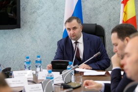 Заседание комитета по бюджету и налогам