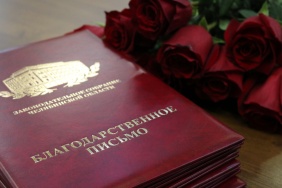 Депутат Законодательного Собрания Евгений Рева вручил благодарственные письма областного парламента сотрудникам уникального научного предприятия «НИИИТ-РК» имени А.М. Брейгина.