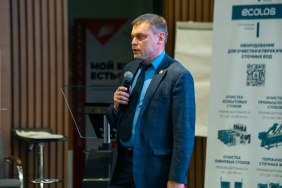 Фото Дмитрий Куткин