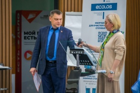 Фото Дмитрий Куткин