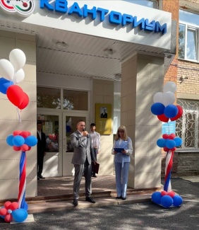 1 сентября на Южном Урале открылись два новых образовательных центра