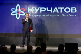 Фото Д. Куткина